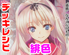 R 小牧 愛佳 販売 | アクアプラス 1.0 | Lycee Overture通販ならカード